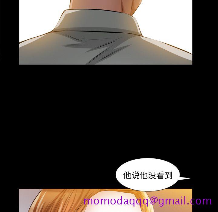 他的她[h漫]韩漫全集-他的她-第 13 章无删减无遮挡章节图片 