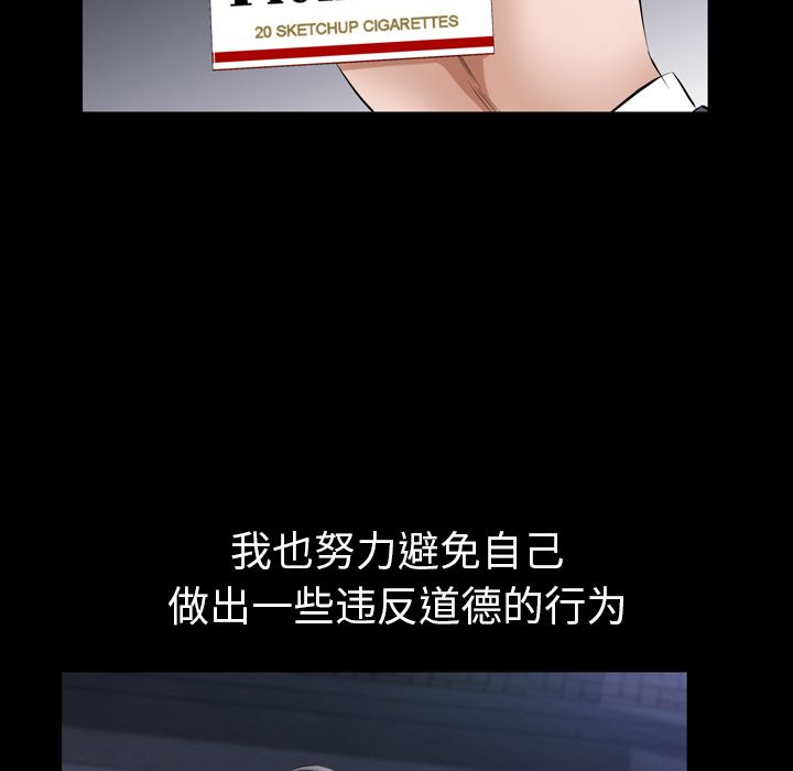 他的她[h漫]韩漫全集-他的她-第 13 章无删减无遮挡章节图片 