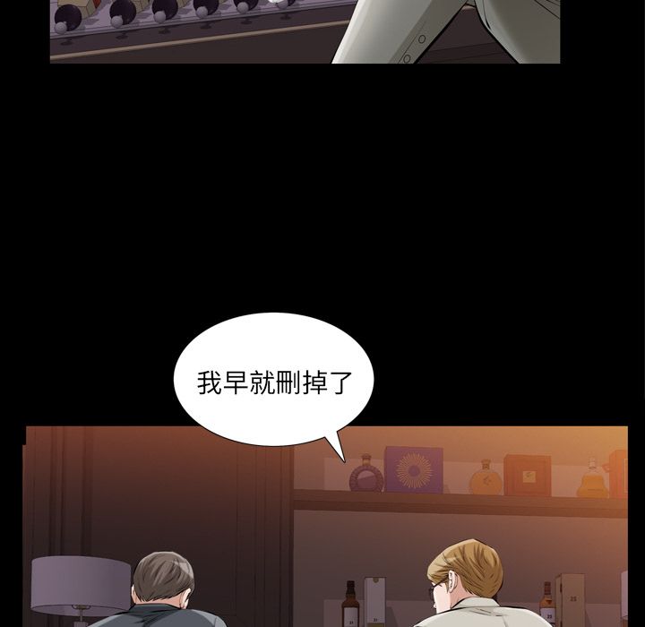 他的她[h漫]韩漫全集-他的她-第 13 章无删减无遮挡章节图片 