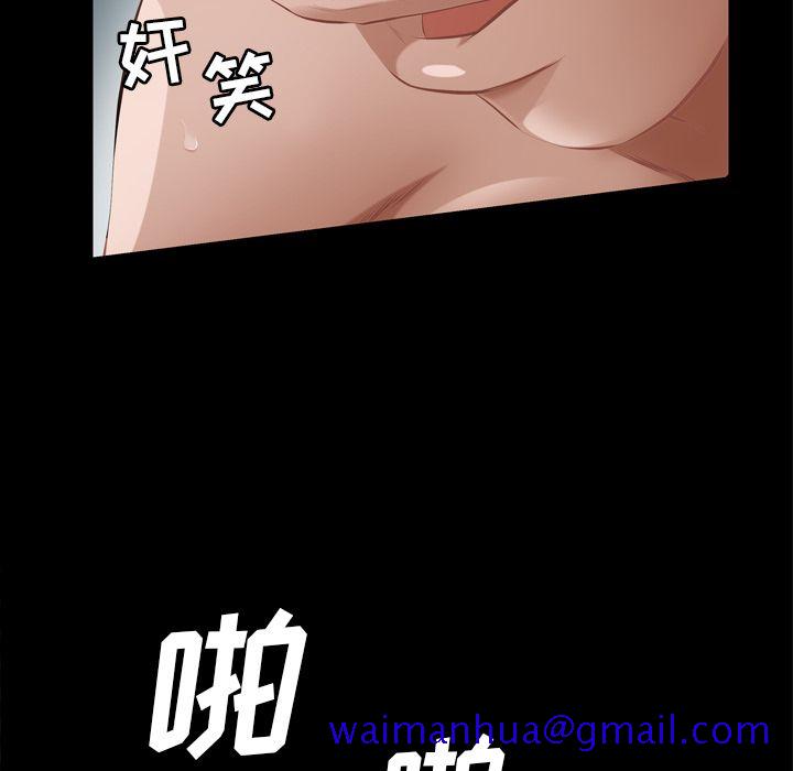 他的她[h漫]韩漫全集-他的她-第 13 章无删减无遮挡章节图片 