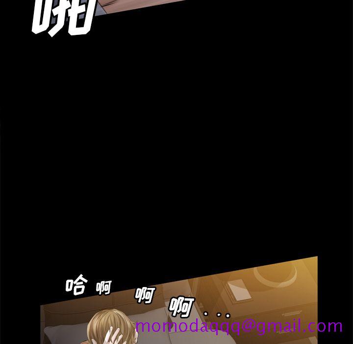 他的她[h漫]韩漫全集-他的她-第 13 章无删减无遮挡章节图片 