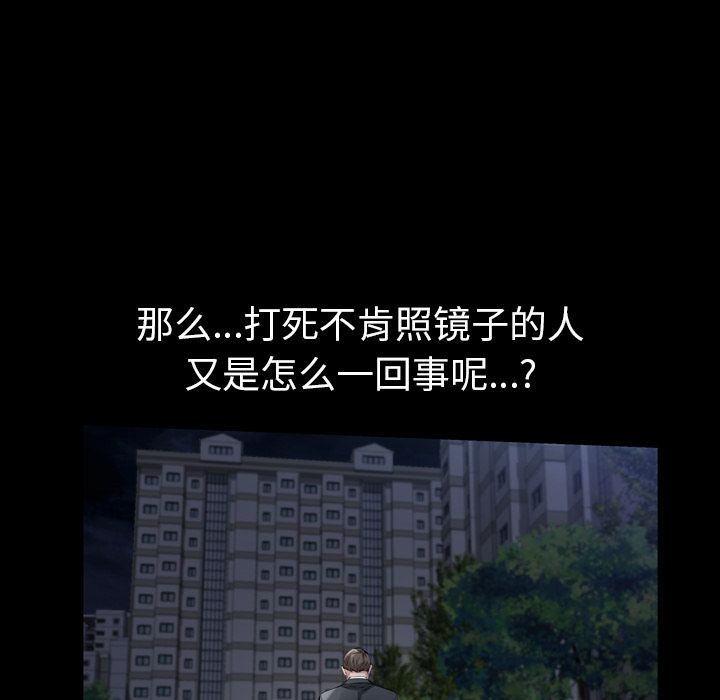 他的她[h漫]韩漫全集-他的她-第 13 章无删减无遮挡章节图片 