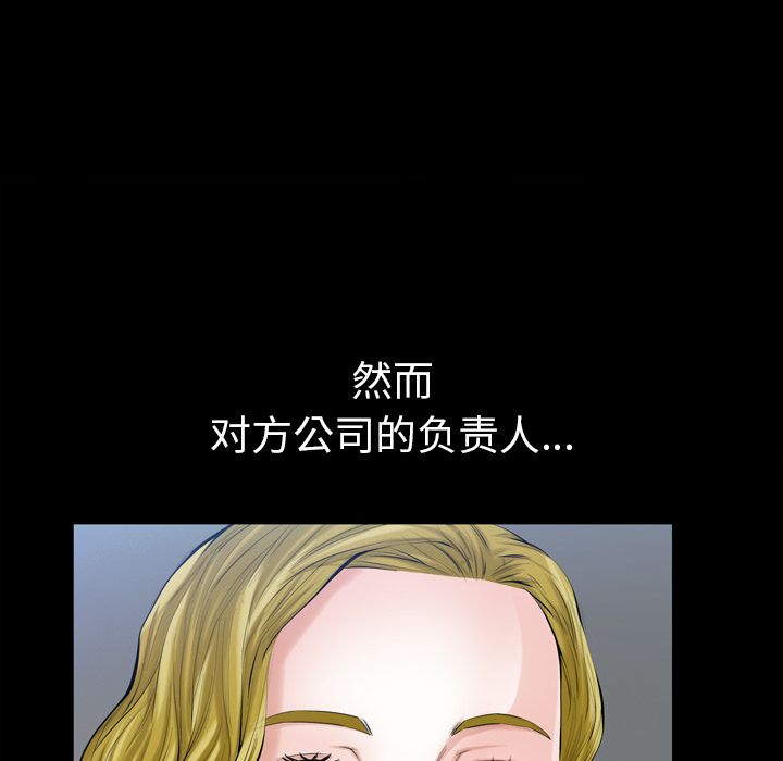 他的她[h漫]韩漫全集-他的她-第 13 章无删减无遮挡章节图片 