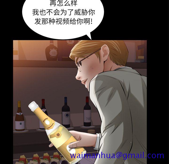 他的她[h漫]韩漫全集-他的她-第 13 章无删减无遮挡章节图片 