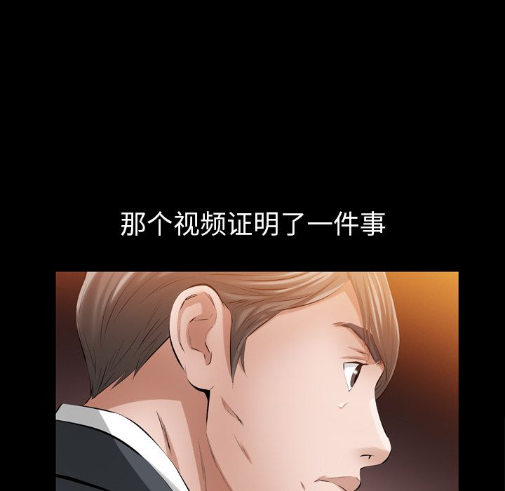 他的她[h漫]韩漫全集-他的她-第 13 章无删减无遮挡章节图片 