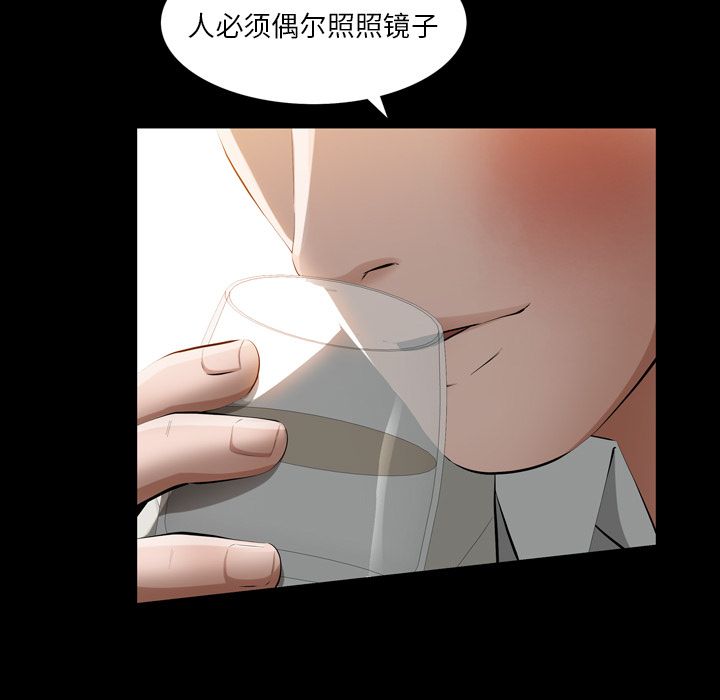 他的她[h漫]韩漫全集-他的她-第 13 章无删减无遮挡章节图片 