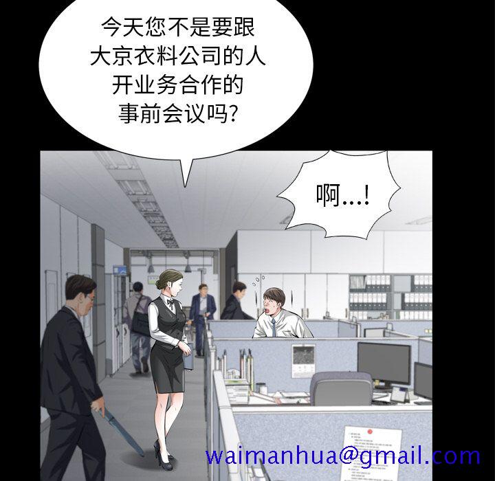 他的她[h漫]韩漫全集-他的她-第 13 章无删减无遮挡章节图片 