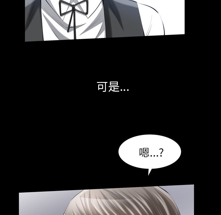 他的她[h漫]韩漫全集-他的她-第 13 章无删减无遮挡章节图片 