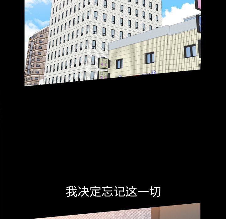 他的她[h漫]韩漫全集-他的她-第 13 章无删减无遮挡章节图片 
