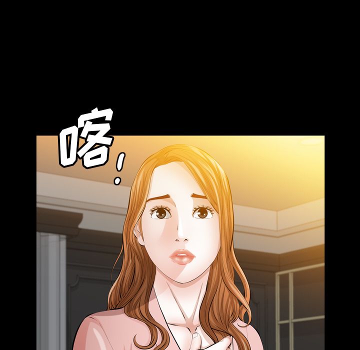 他的她[h漫]韩漫全集-他的她-第 13 章无删减无遮挡章节图片 