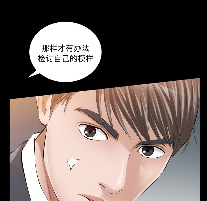 他的她[h漫]韩漫全集-他的她-第 13 章无删减无遮挡章节图片 