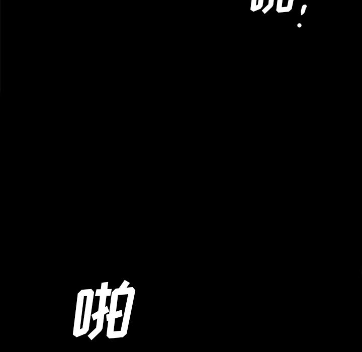 他的她[h漫]韩漫全集-他的她-第 13 章无删减无遮挡章节图片 