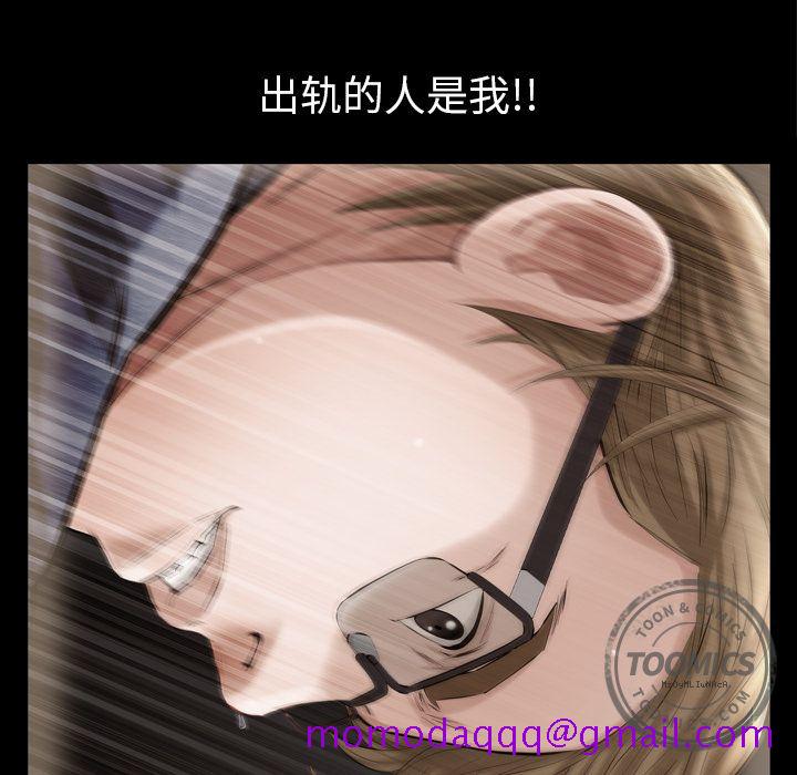 他的她[h漫]韩漫全集-他的她-第 13 章无删减无遮挡章节图片 