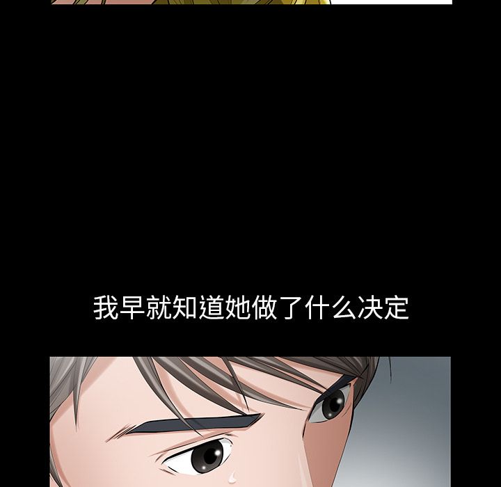 他的她[h漫]韩漫全集-他的她-第 14 章无删减无遮挡章节图片 