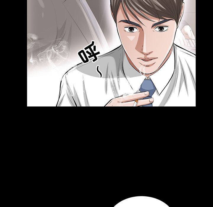 他的她[h漫]韩漫全集-他的她-第 14 章无删减无遮挡章节图片 