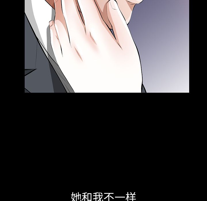 他的她[h漫]韩漫全集-他的她-第 14 章无删减无遮挡章节图片 