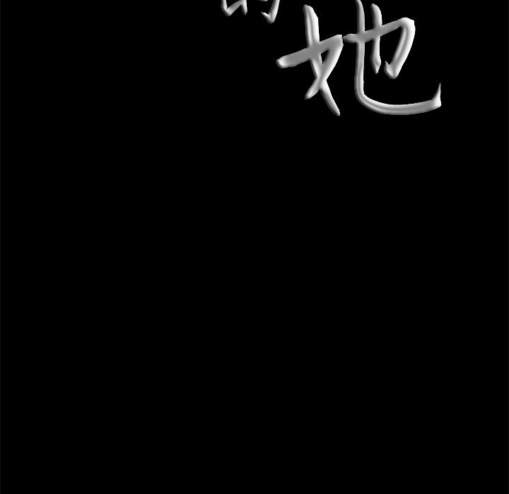 他的她[h漫]韩漫全集-他的她-第 14 章无删减无遮挡章节图片 