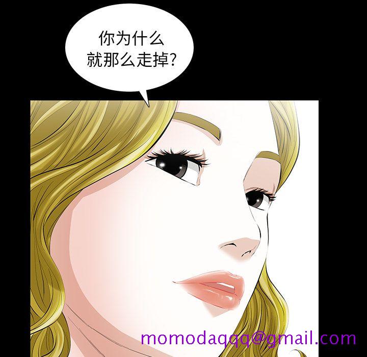 他的她[h漫]韩漫全集-他的她-第 14 章无删减无遮挡章节图片 