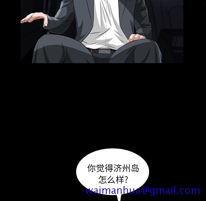 他的她[h漫]韩漫全集-他的她-第 14 章无删减无遮挡章节图片 