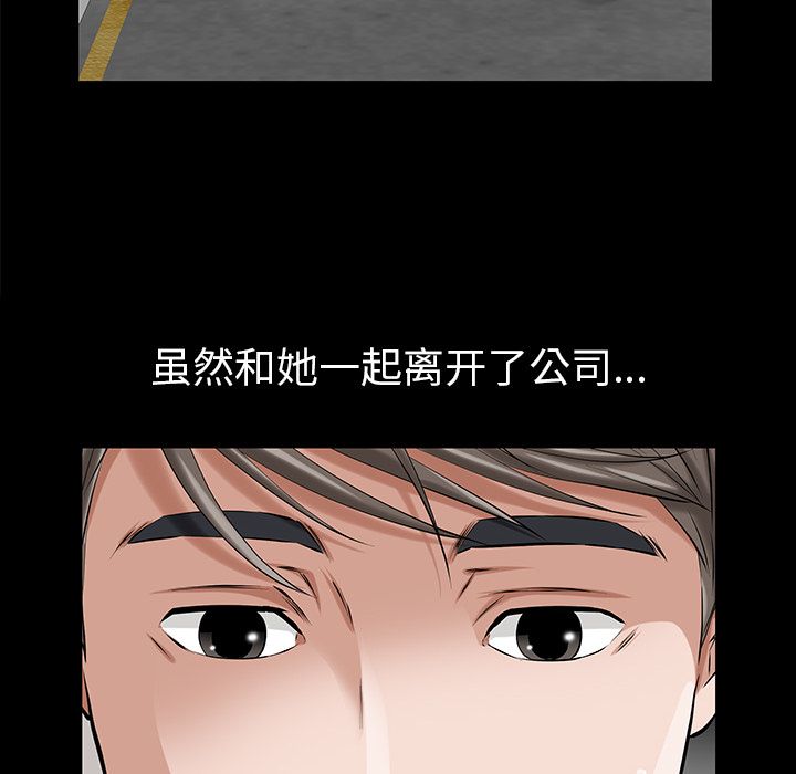 他的她[h漫]韩漫全集-他的她-第 14 章无删减无遮挡章节图片 