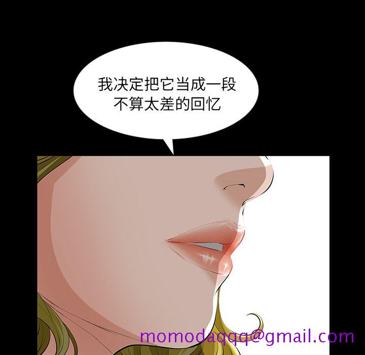 他的她[h漫]韩漫全集-他的她-第 14 章无删减无遮挡章节图片 