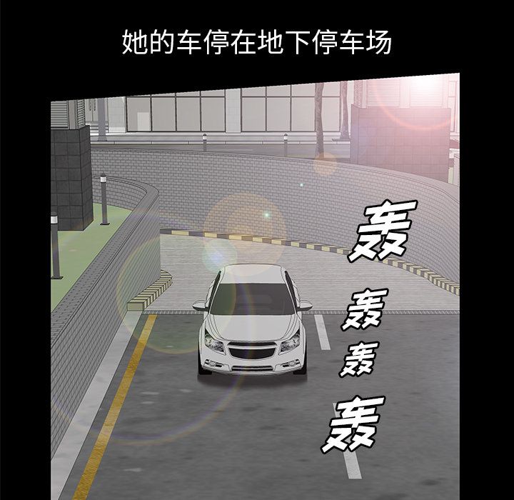 他的她[h漫]韩漫全集-他的她-第 14 章无删减无遮挡章节图片 