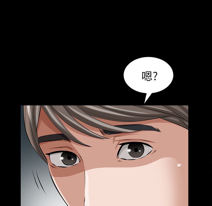 他的她[h漫]韩漫全集-他的她-第 14 章无删减无遮挡章节图片 