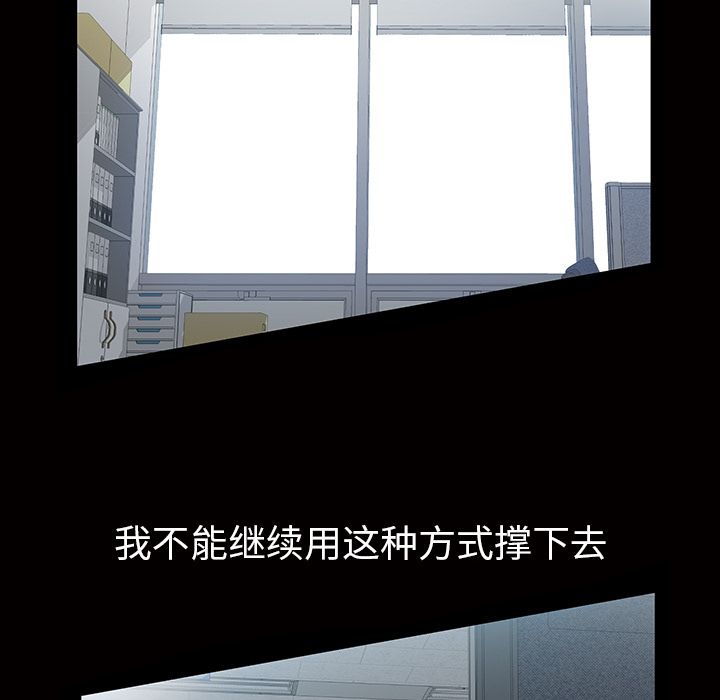 他的她[h漫]韩漫全集-他的她-第 16 章无删减无遮挡章节图片 