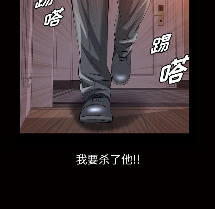 他的她[h漫]韩漫全集-他的她-第 16 章无删减无遮挡章节图片 