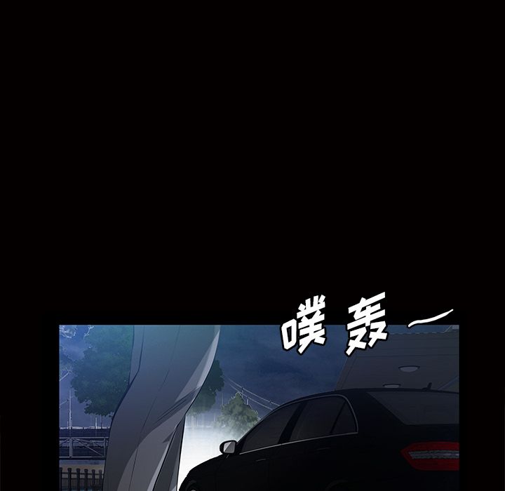 他的她[h漫]韩漫全集-他的她-第 16 章无删减无遮挡章节图片 