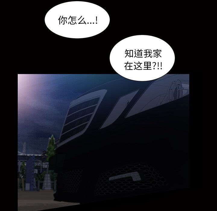 他的她[h漫]韩漫全集-他的她-第 16 章无删减无遮挡章节图片 
