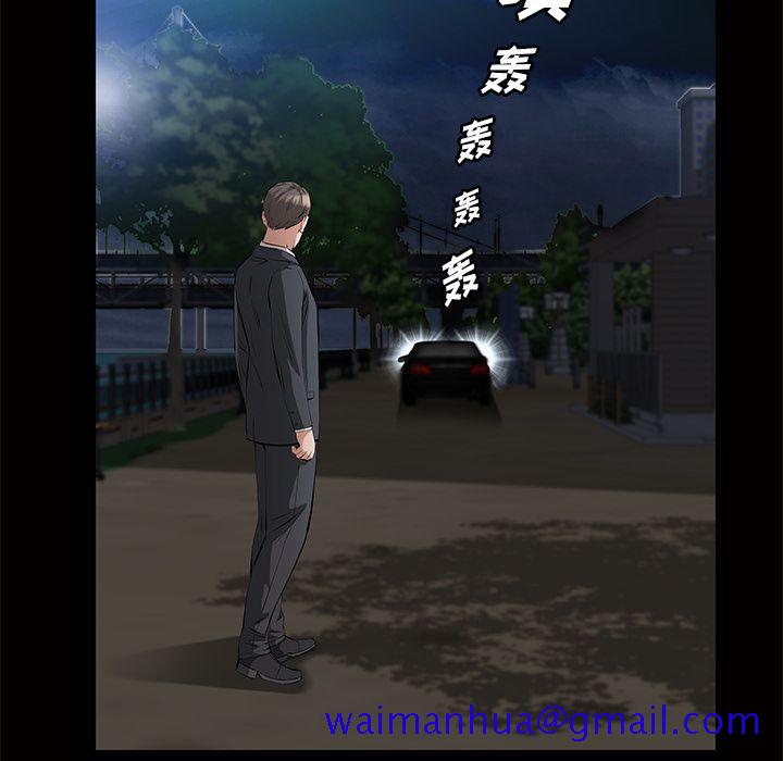他的她[h漫]韩漫全集-他的她-第 16 章无删减无遮挡章节图片 