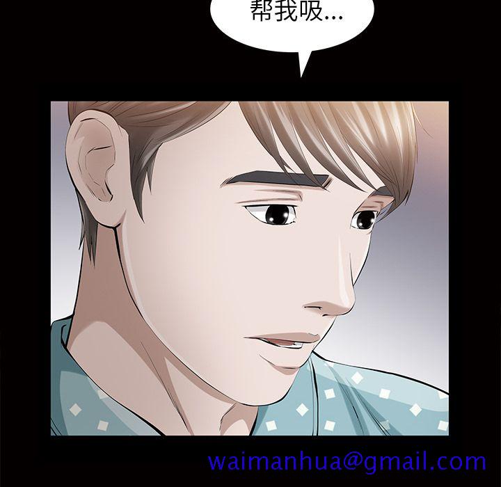 他的她[h漫]韩漫全集-他的她-第 16 章无删减无遮挡章节图片 