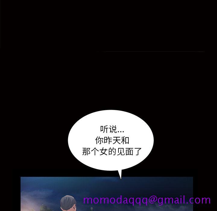 他的她[h漫]韩漫全集-他的她-第 16 章无删减无遮挡章节图片 