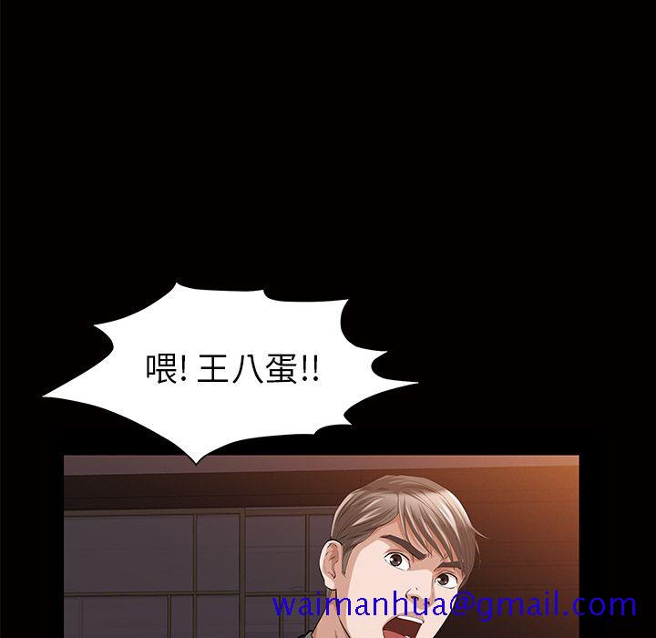 他的她[h漫]韩漫全集-他的她-第 16 章无删减无遮挡章节图片 