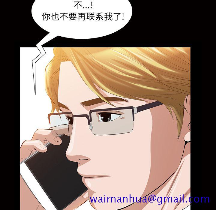 他的她[h漫]韩漫全集-他的她-第 16 章无删减无遮挡章节图片 