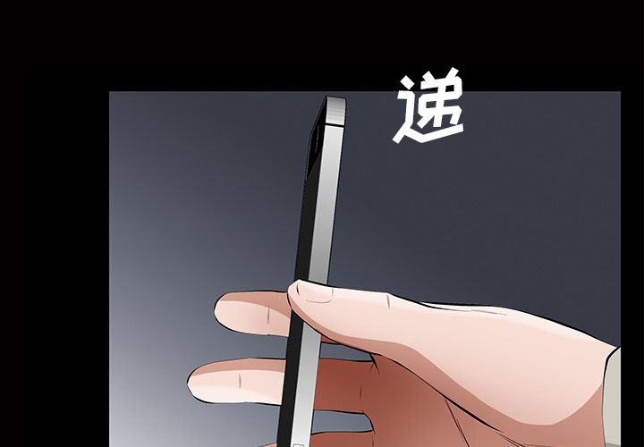 他的她[h漫]韩漫全集-他的她-第 16 章无删减无遮挡章节图片 
