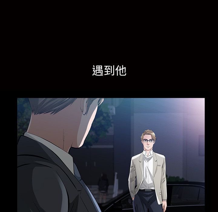 他的她[h漫]韩漫全集-他的她-第 16 章无删减无遮挡章节图片 
