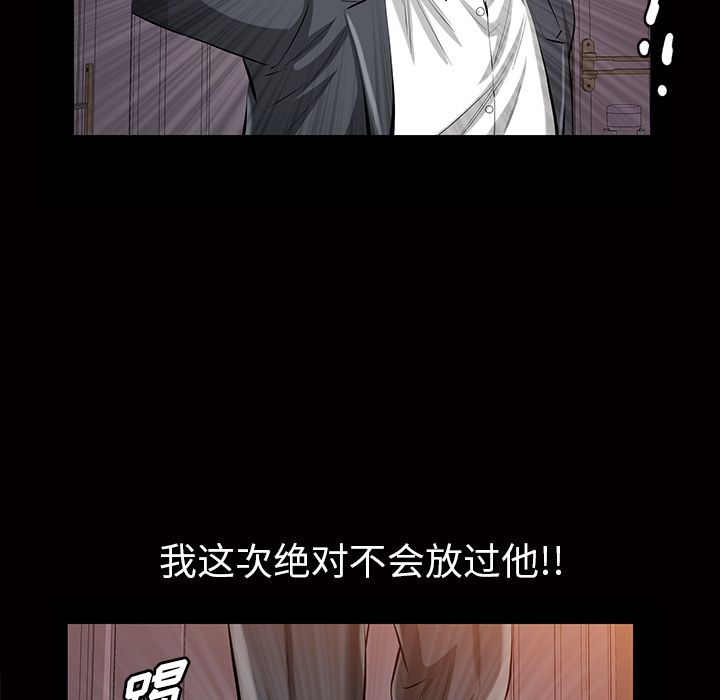 他的她[h漫]韩漫全集-他的她-第 16 章无删减无遮挡章节图片 