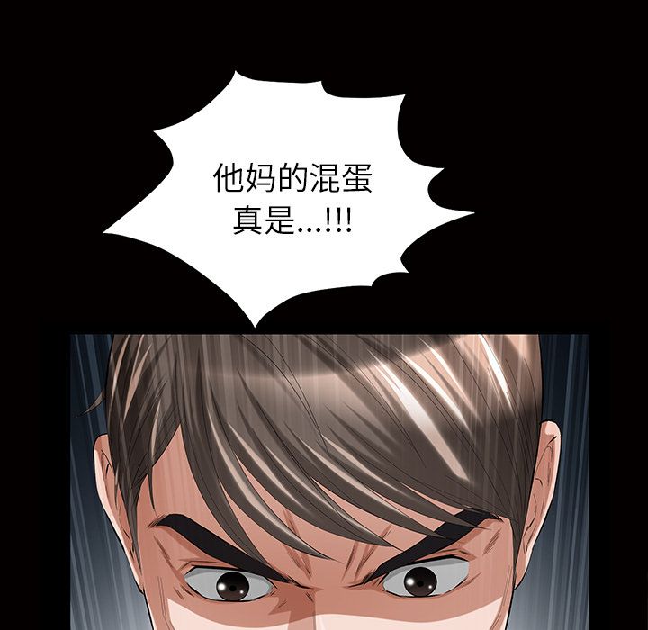 他的她[h漫]韩漫全集-他的她-第 16 章无删减无遮挡章节图片 