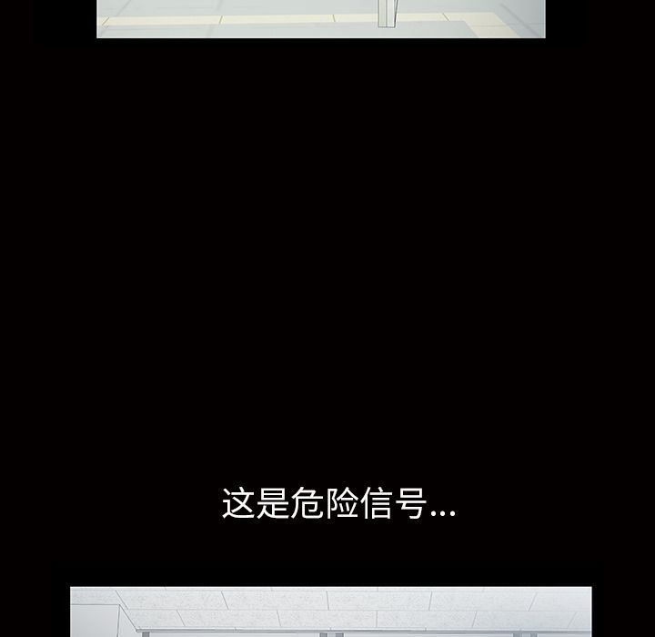 他的她[h漫]韩漫全集-他的她-第 16 章无删减无遮挡章节图片 