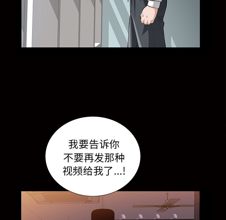 他的她[h漫]韩漫全集-他的她-第 16 章无删减无遮挡章节图片 