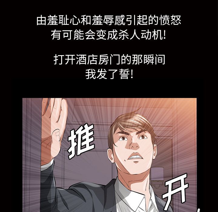 他的她[h漫]韩漫全集-他的她-第 16 章无删减无遮挡章节图片 