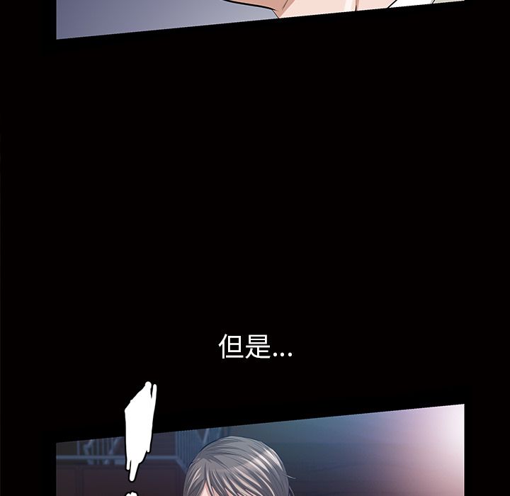 他的她[h漫]韩漫全集-他的她-第 16 章无删减无遮挡章节图片 