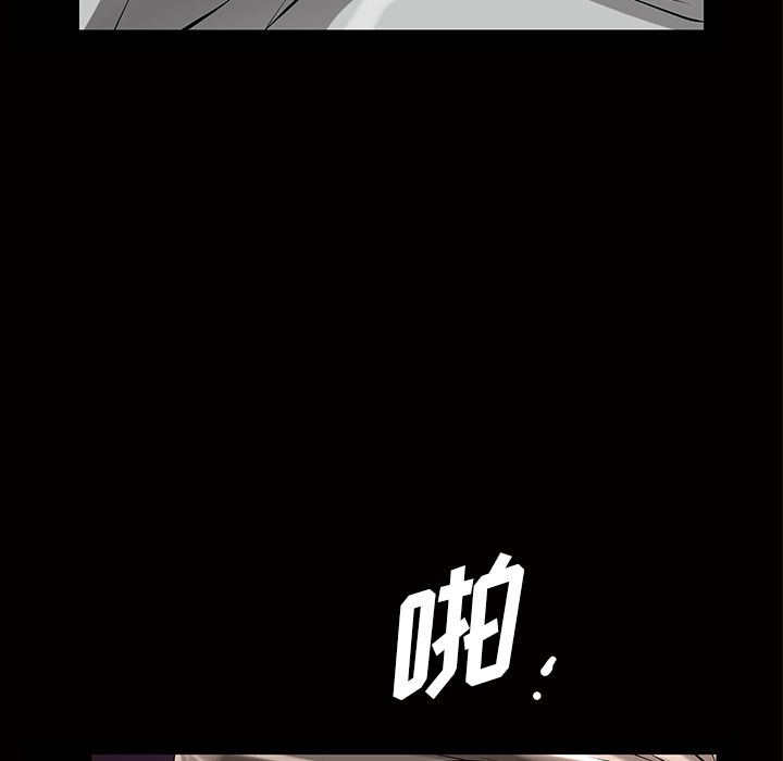 他的她[h漫]韩漫全集-他的她-第 16 章无删减无遮挡章节图片 