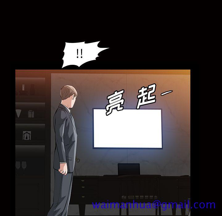 他的她[h漫]韩漫全集-他的她-第 16 章无删减无遮挡章节图片 