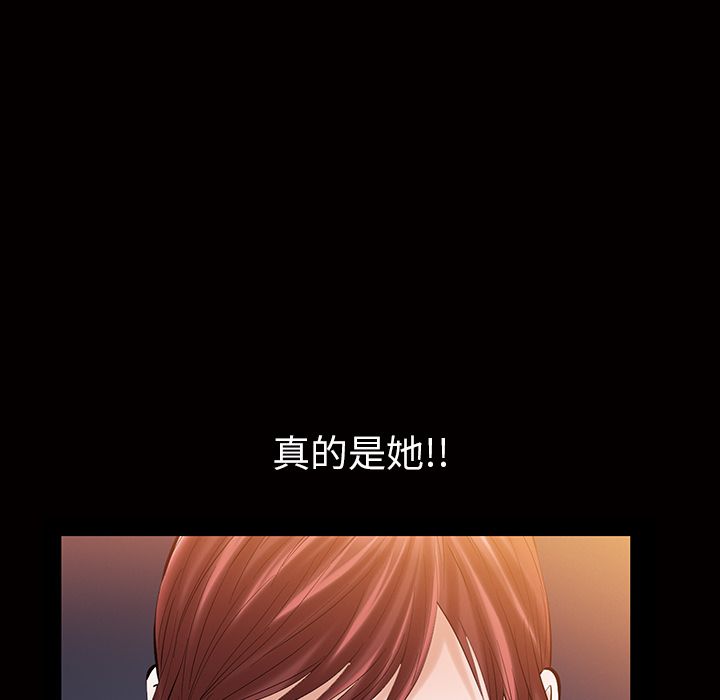 他的她[h漫]韩漫全集-他的她-第 17 章无删减无遮挡章节图片 