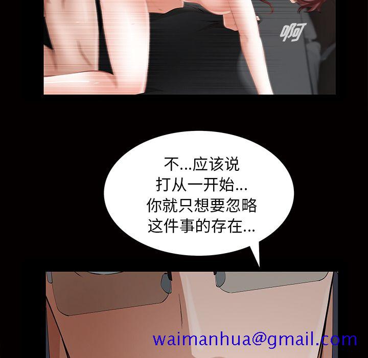 他的她[h漫]韩漫全集-他的她-第 17 章无删减无遮挡章节图片 