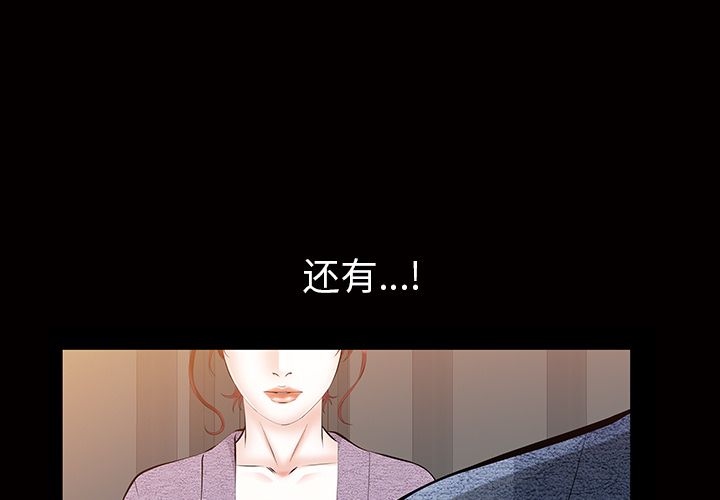他的她[h漫]韩漫全集-他的她-第 17 章无删减无遮挡章节图片 