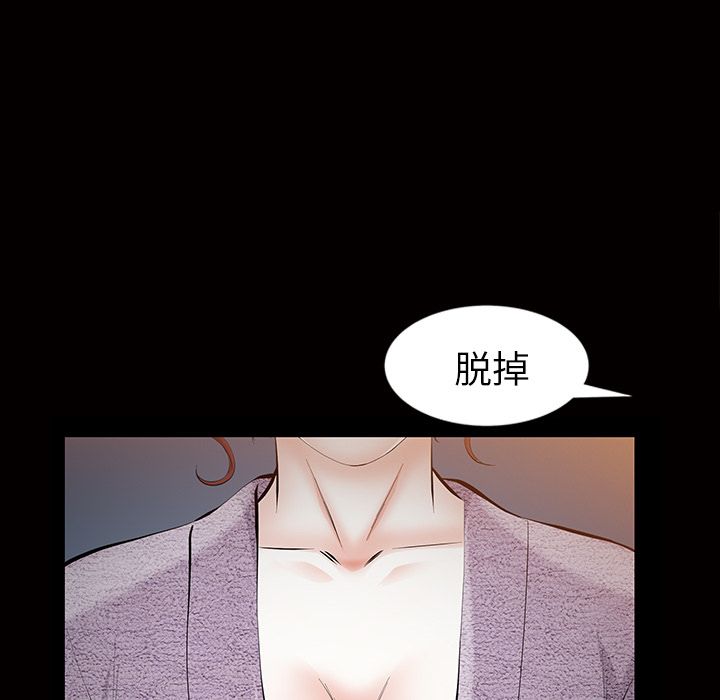 他的她[h漫]韩漫全集-他的她-第 17 章无删减无遮挡章节图片 
